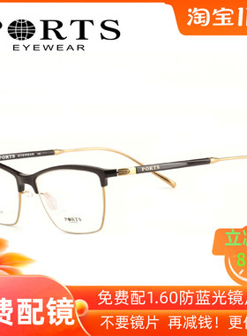 PORTS宝姿眼镜架女眼镜全框女士弹性腿轻巧板材眼镜框 POF14908