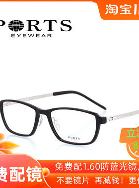 新款PORTS宝姿男士超轻板材合金全框大框大脸近视眼镜架POM14502