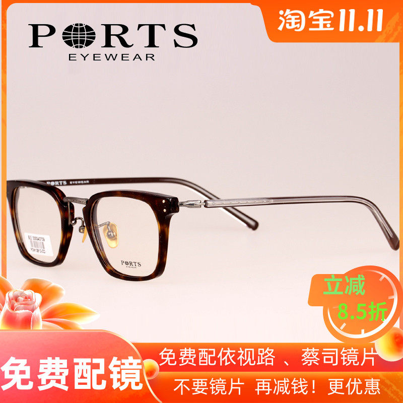 宝姿新款眼镜架 休闲时尚男士潮流全框近视眼镜框镜架 POM12812