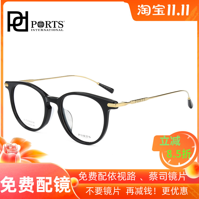 宝姿圆框板材时尚防蓝光近视眼镜