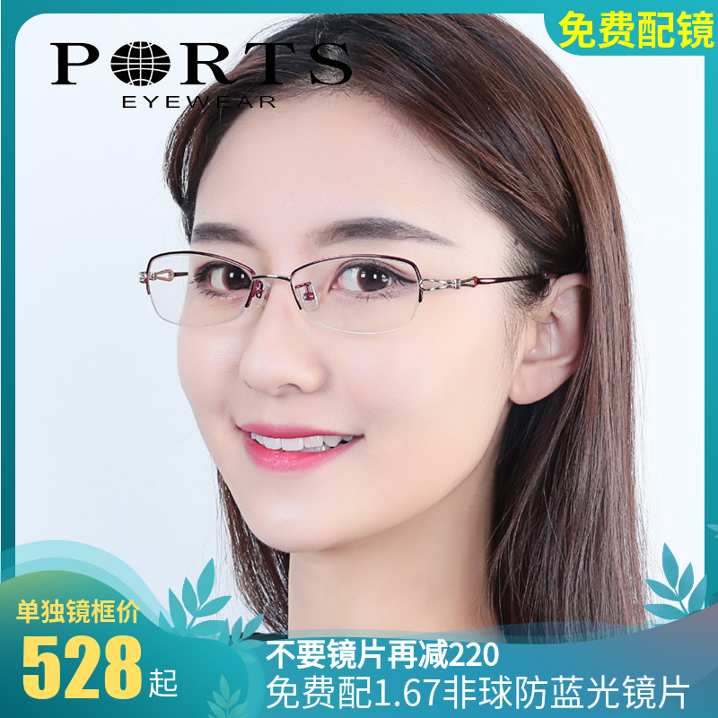 2022新款PORTS宝姿眼镜架女精致商务小巧钛合金光学镜架POF11701