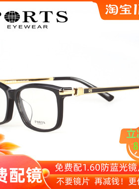 正品PORTS宝姿眼镜框 超轻小框水钻近视眼镜架女复古方框POF13801