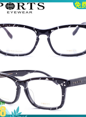 正品Ports宝姿眼镜框男士大框眼镜架板材近视镜架 大脸 POM13206