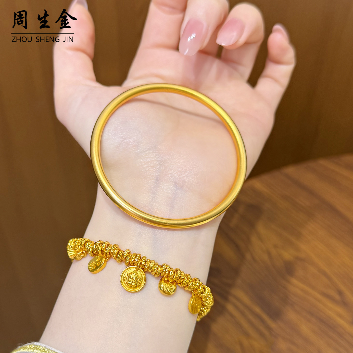 沙金素圈传承手镯黄财神盘缠手链图片