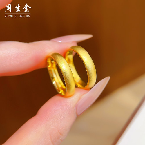 古法宽面版磨砂素圈戒指