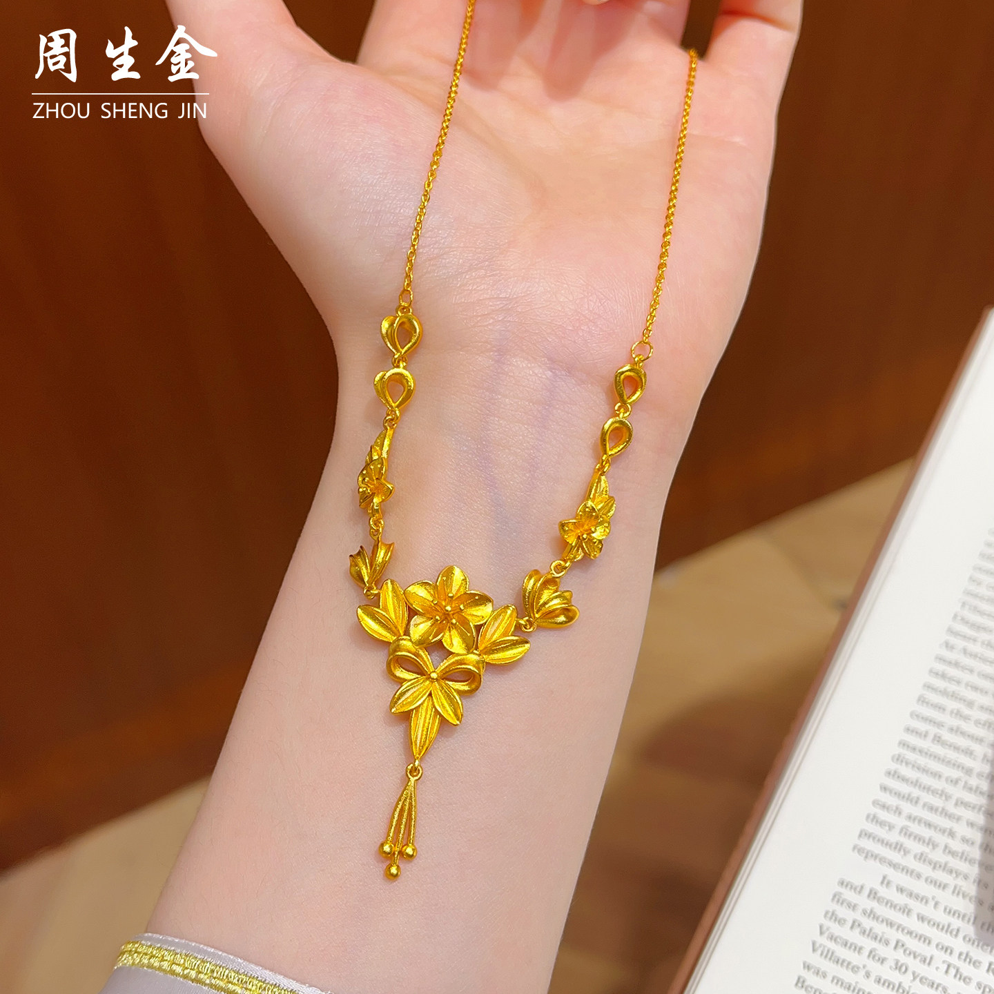 沙金三生花流苏项链结婚订婚首饰图片