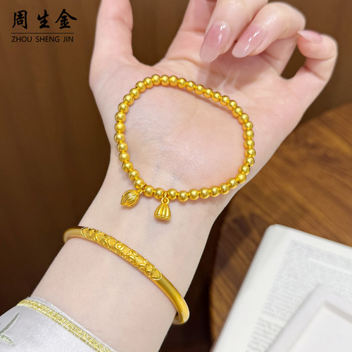 沙金錾刻卷草纹素圈手镯手链