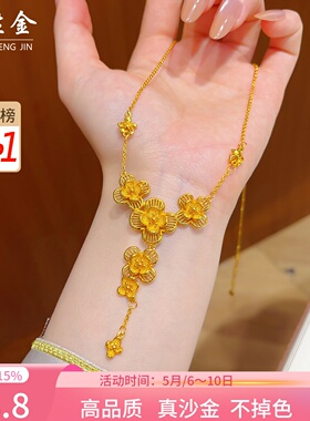 沙金梅花落雪四叶草锁骨链