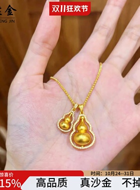 老铺同款点钻葫芦金刚杵金坨坨胖福吊坠仿真黄金包银项链锁骨链