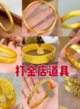金店同款仿真金包银镯牡丹花开口仿黄金结婚五金首饰女款手镯子