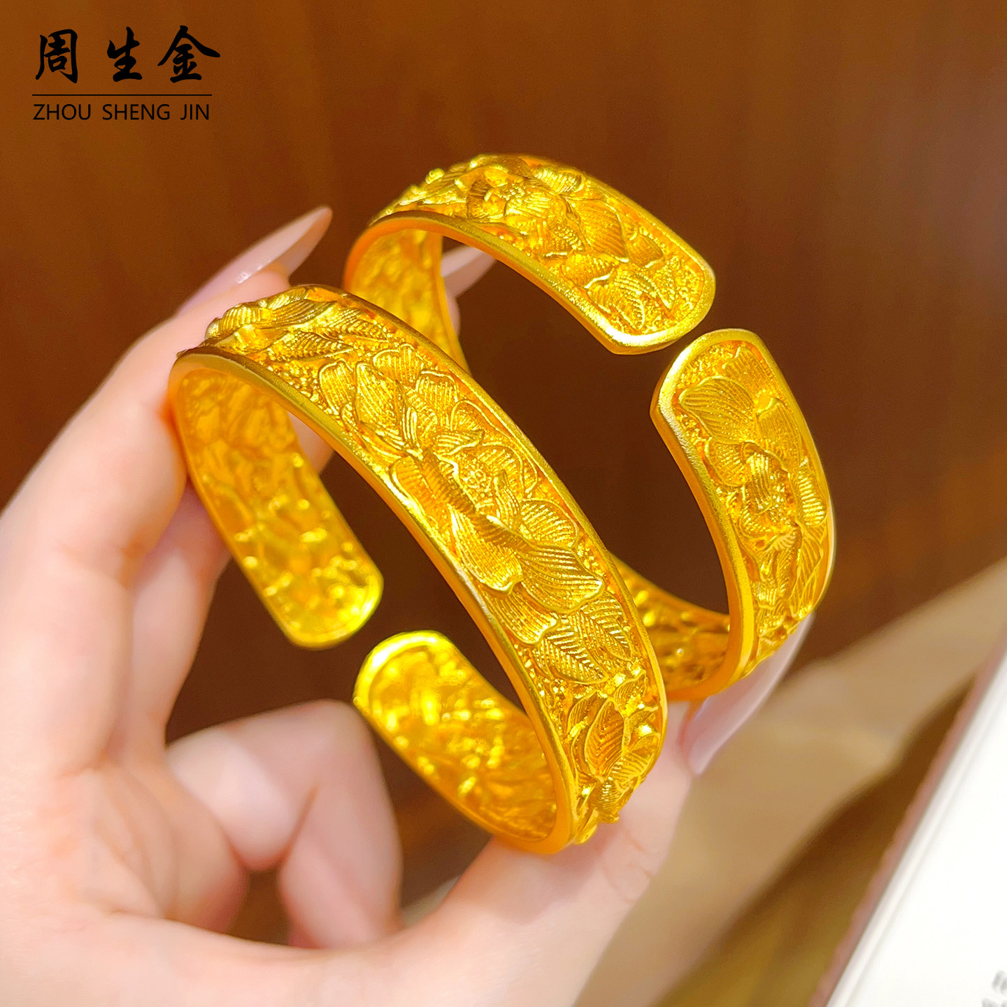老铺同款沙金宽版牡丹花手镯黄金镯子仿真五金首饰订结婚仿真镯子