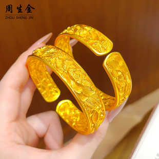 老铺同款沙金宽版牡丹花手镯黄金镯子仿真五金首饰订结婚仿真镯子
