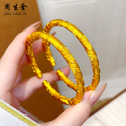 古法沙金錾刻花开富贵牡丹花手镯黄金手镯仿真2026新款订婚假五金