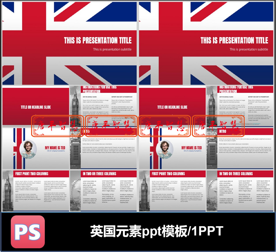 英国国旗元素主题旅游ppt风格可编辑素材工作计划总结品牌推