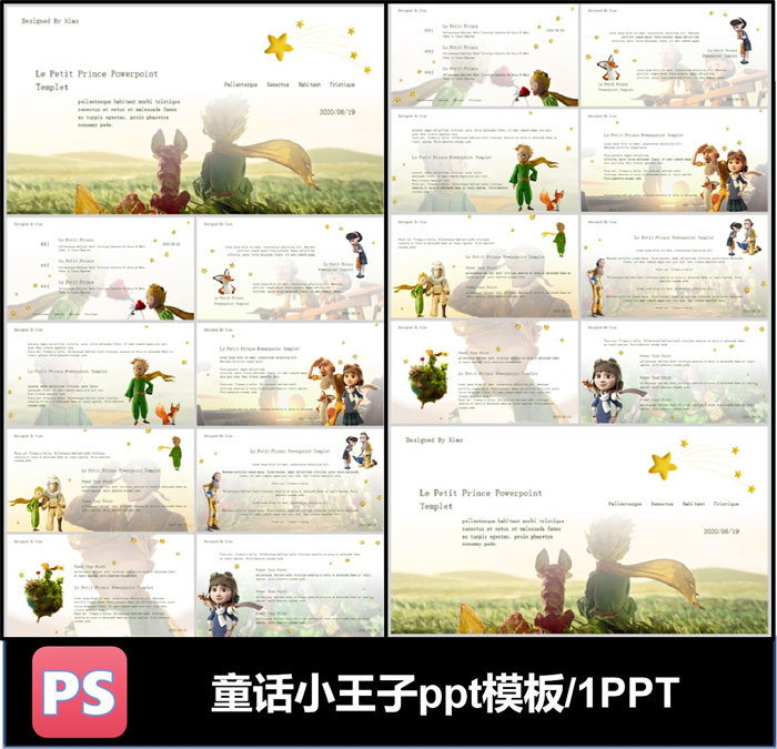 电影动画小说小王子主题PPT模板卡通漫画