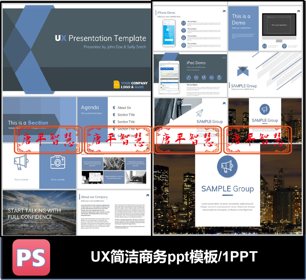 UX商务简洁宣传品牌ppt模板可编辑素材工作总结历史品牌推广