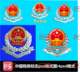 中国税务税徽标志logo psd格式 高清大图