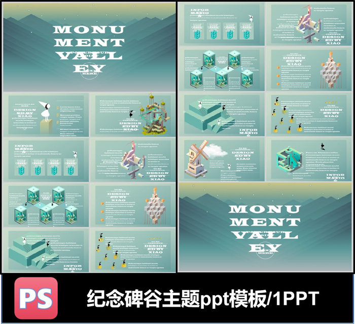 纪念碑谷有戏主题PPT模板可编辑素材卡通绿色
