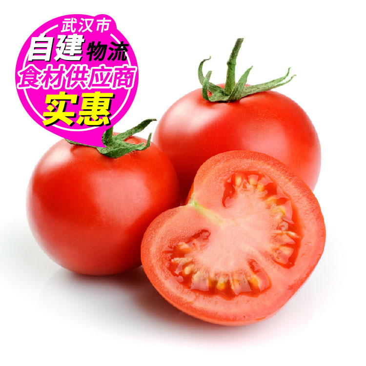 Î÷ºìÊÁ500g ÐÂÏÊÊß²Ë »µ²Ë°üÅâ Î人Âú°Ù°üÓÊ