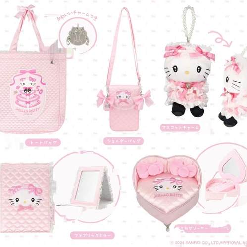 日本三丽鸥妆美堂hello Kitty50周年纪念款珍珠挂件化妆包毛绒玩