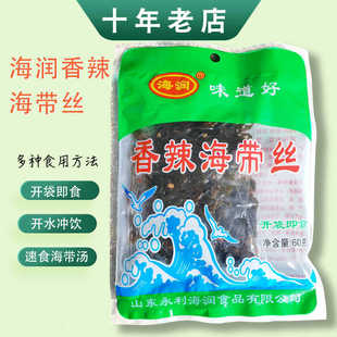 山东日照海润牌香辣海带丝快餐开袋即食老式泡水速食菜80后小包装