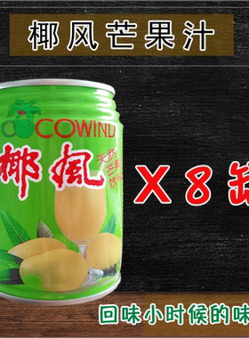 山东德州椰风椰风挡不住