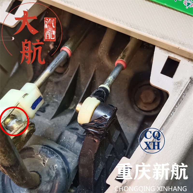 重庆新航汽车拉索厂家直销正品件