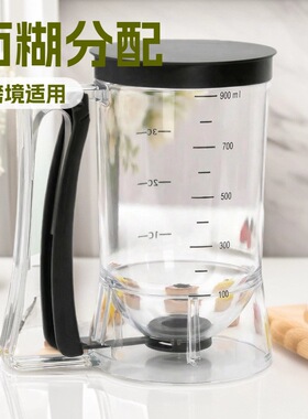 手持面糊漏斗分液器BATTER DISPENSER杯子蛋糕专用面糊分配器现货