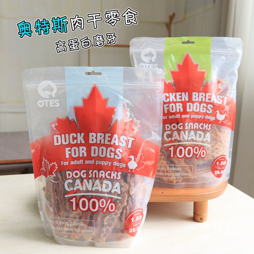 OTES奥特斯鸡鸭牛皮磨牙棒狗零食