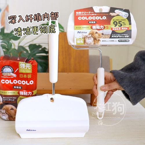 日本进口除螨除毛粘毛器强粘宠物