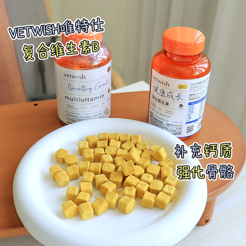 唯特仕猫狗复合维生素B护关节
