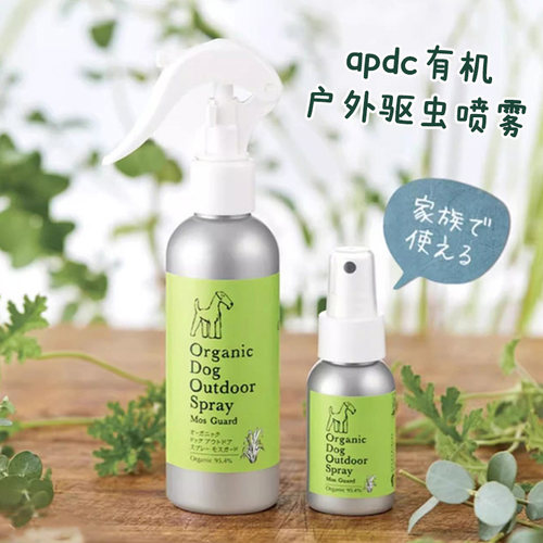 apdc犬防蚊驱虫植物精油喷雾日本