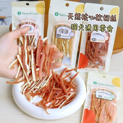 natural core天然核心犬猫通用软鸭肉鸡肉细切丝猫狗零食老犬幼犬