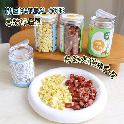 Natural Core天然核心狗零食牛肉蛋黄卷芝士美毛营养高龄犬幼犬食