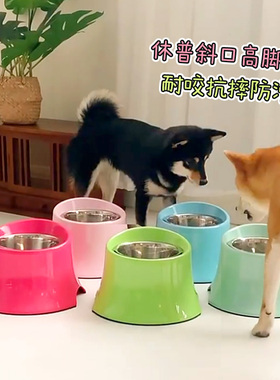 Super休普狗碗宠物斜口高脚碗柴犬碗萨摩食盆斜面碗架泰迪餐桌