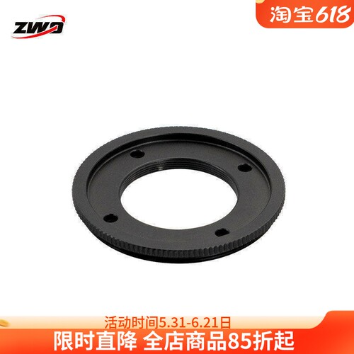 m48m28.52寸1.25寸滤镜接环