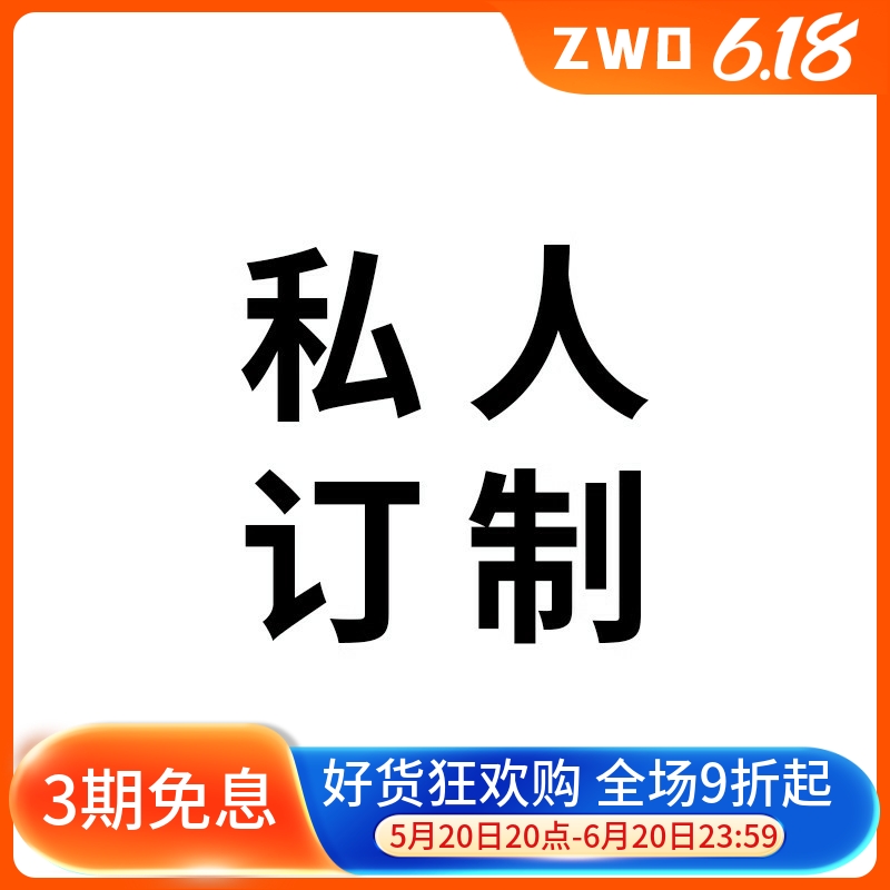 ZWO振旺光电 天文望远镜套装全家桶私人定制订制