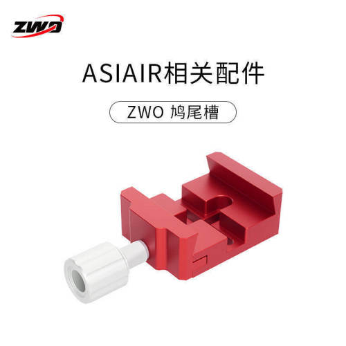 zwofs寻星镜二代升级新品适配
