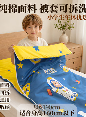 小学生午休睡袋纯棉可脱胆
