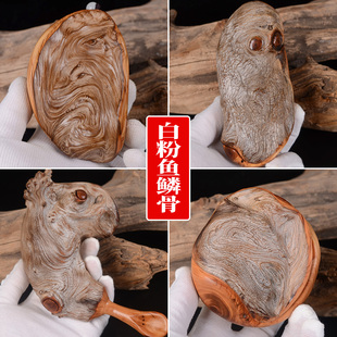 太行崖柏原始皮壳手把件陈化料天然白粉鱼鳞皮黑油骨料闻香掌中宝