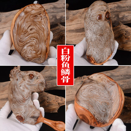 太行崖柏原始皮壳手把件真高崖陈化料天然白粉鱼鳞皮黑油骨料文玩