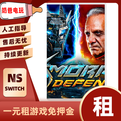 数字版X变体Switch任天堂NS角色扮演冒险类下载版游戏出租赁出借