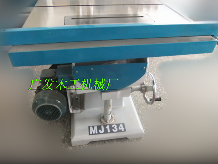 厂价直销木工锯床mj134万能圆锯机开料锯小台锯床圆盘锯切割锯机