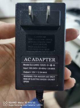 DJ-U48S-1225 插墙式电源 液晶显示器适配器 电源头 充电器