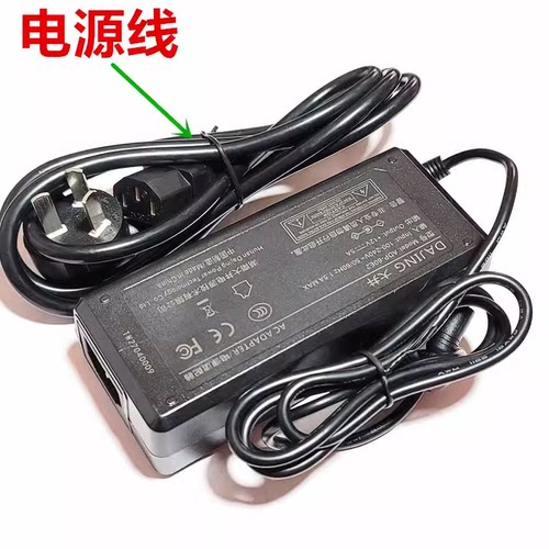 原装大井12V适配器包邮保修三年