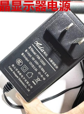 FSW-120250电源适配器12V2.5A裕达YUDA电源显示器SW-120250尚维
