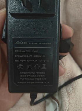 全新裕达SW-120400 FSW-120400 12V 4A 插墙电源 液晶显示器电源