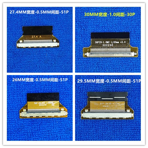 51P转接头 FI-RE51S带卡转FPC-51P软排线接口 排线转接板 51P转接