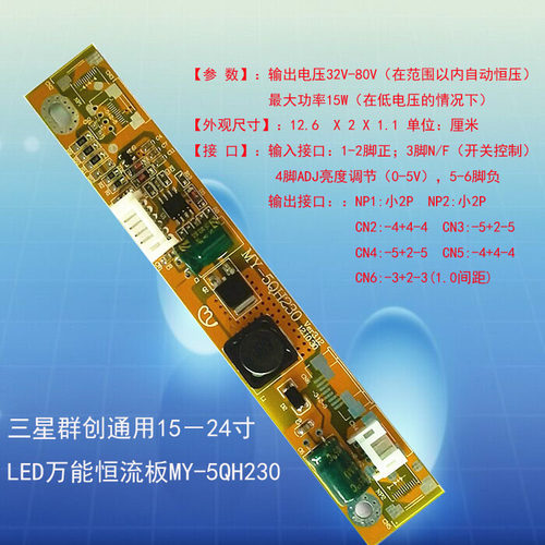 MY-5QH185MY-5QH230横流板