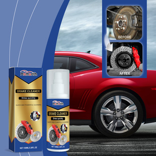 Automobile brake cleaner Automobile effectively removes oil